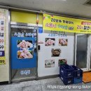 소문난우리집