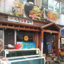 강구시장식당