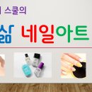 윤헤어아트