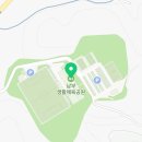 남부생활체육공원 축구장 이미지