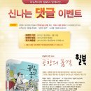 세계로 자유투어 이미지