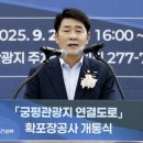 궁평 화성인터넷신문