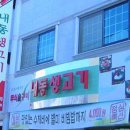 내동생 Daum카페