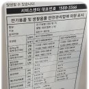 해미면사무소 네이버블로그