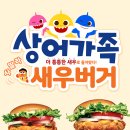 버거킹 충남도청점 Daum카페