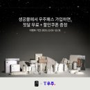 패스텔레콤