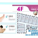 유나이티드병원 이미지