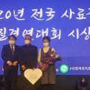 영농조합법인 대운 이미지