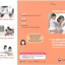 장기어린이집 이미지