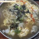 수서손칼국수닭한마리