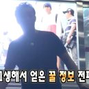 신성2호 | 동대문 신성자수 두산베어스 망곰 야구 유니폼 자수마킹 후기