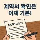 동탄역우미린공인중개사사무소 이미지