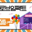 행사를만드는사람들