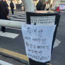 연길매화식당 | 후기 :: 쏘스쿨38기_하급지 임장 2. 난이도 中_가리봉동 연변거리, 구로동 구로시장