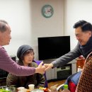 동변경로당 이미지