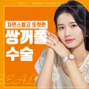 이미지성형외과의원 이미지