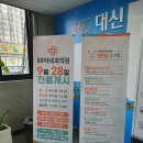 88하내과의원 이미지