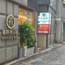 청유탕 | 명동 하이디라오 훠궈+소스 추천 꿀조합 대방출! 내돈내산 솔직 후기 [하이디라오 명동점] (명동 맛집)