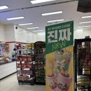 세븐일레븐 군산롯데아울렛점