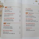 제이케어에듀