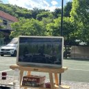 일영모자농원캠핑장 이미지