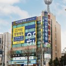 용인이안한방병원 이미지