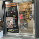 육심회관 - 남동구 인주대로 684 | 육심회관