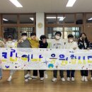 운양초등학교 이미지