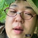 장어독존 이미지