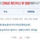 메디팜백약국 이미지