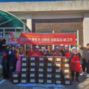 옹진사랑 이미지