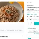 푸드차이 이미지