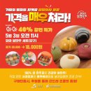 강커머스