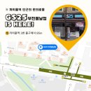 지에스25부천봄날점 네이버블로그