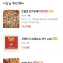 갯배피자 이미지