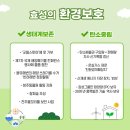 ㈜그린티앤씨 이미지