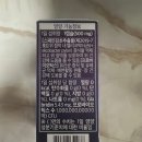 위케어 | 요즘 소화가 예전 같지 않다면? 위케어 앤 유산균 가볍게 먹어본 후기