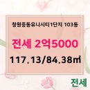 롯데시티공인중개사사무소 이미지