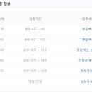 오 동물병원 이미지