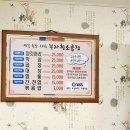 영남자동차공업사 | 소곱창이 땡긴다면 영등포 대존맛집 부자황소곱창