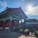 해비치민박 이미지