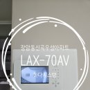 경기도 의정부시 동일로 400 (장암동, 신곡우성아파트) 링스 LAX-70AV 디지털방식 비디오폰 인터폰 출장...