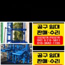 신성발전기 - 안성시 청원로 1892-28 | 신성발전기