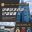 안양보건지소 이미지