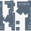 반도기획 - 아산시 온천대로 1406 | 반도기획