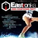 Eastronika 2006 countdown party / 12.31 / 쉐라톤워커힐 비스타홀 이미지