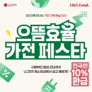 베스트샵여좌점