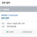 얍카 | 전주 아반떼CN7 엔진오일 교체｜전주 얍카