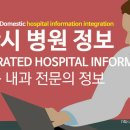 이충원뉴마내과의원 | 부산시 연제구 내과 전문의 정보