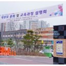 산현초등학교 이미지